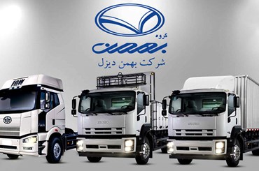 پذیرش کامیون امپاور و فورس بهمن دیزل در بورس کالا